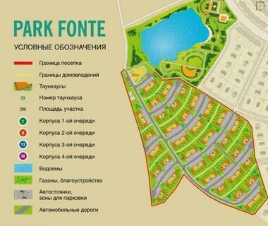 Участок в корпусах