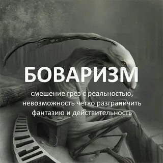 Умные слова для словарного