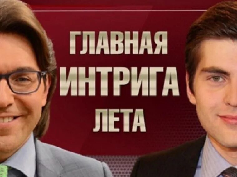 премия интрига года. кому жить хорошо ресторан. интриги года. интриги года. агентство интрига.
