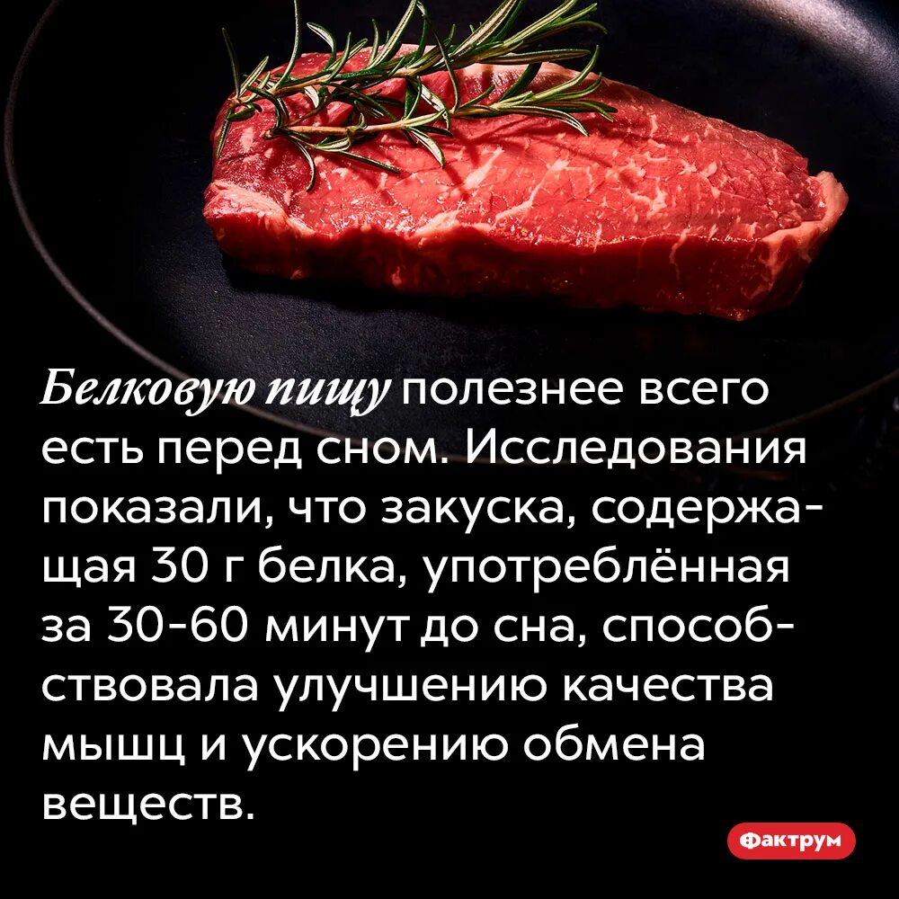 Интересные факты о мясе. Факты о мясе интересно. Стих про мясо. Интересные факты о гриле. У нас есть мясо 2016