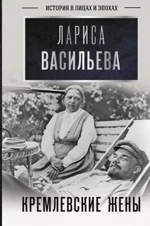 Книги про супругов