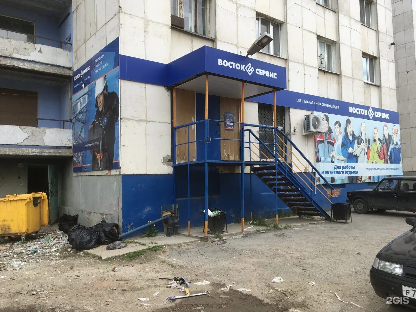 военный госпиталь омск. совет ветеранов ленинского района. магазин ветеран энгельс каталог товаров. тобольск магазины. ветеранов режим работы.