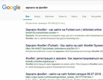 Mirror сайта