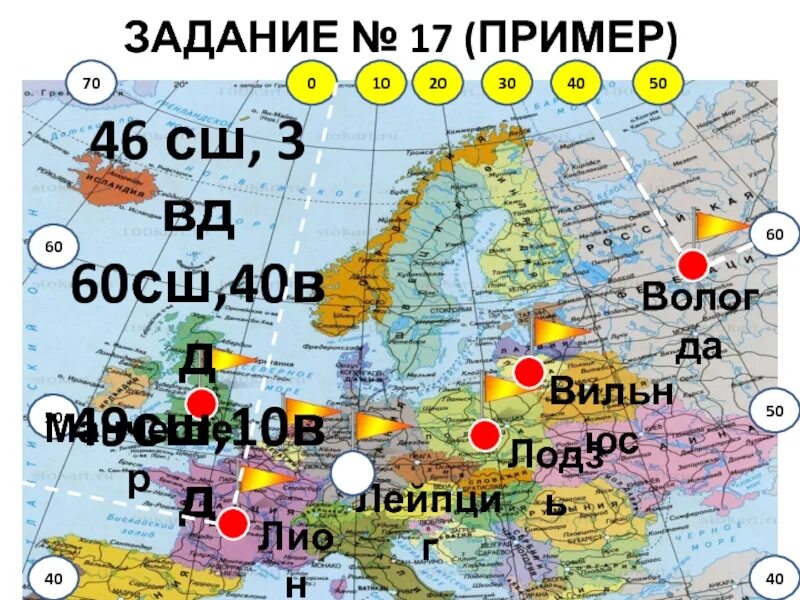 40 сш 40 вд