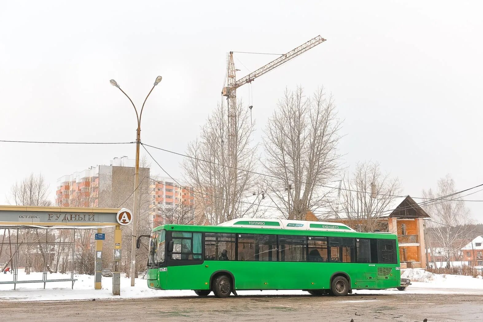 Поселок рудный екатеринбург. Поселок Рудный. Виды автобусов. Посёлок Рудный Тульская область.