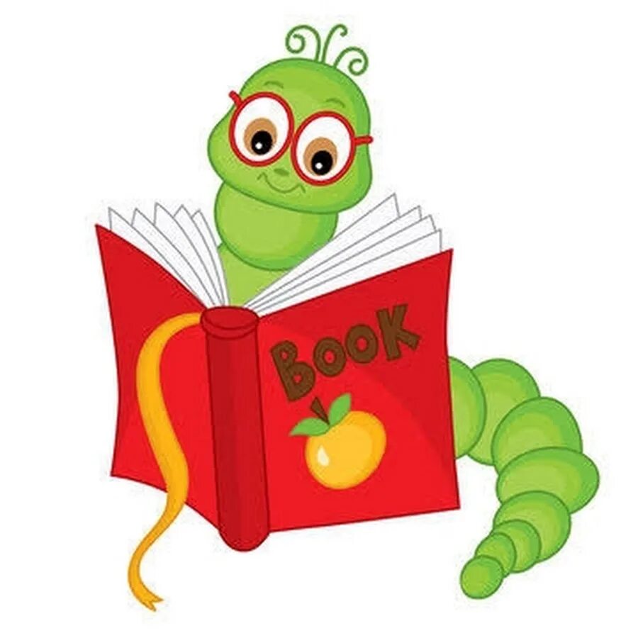 Книжный червь. Книжный червячок. Иллюстрация книжного червя. Книжный червь нарисовать.