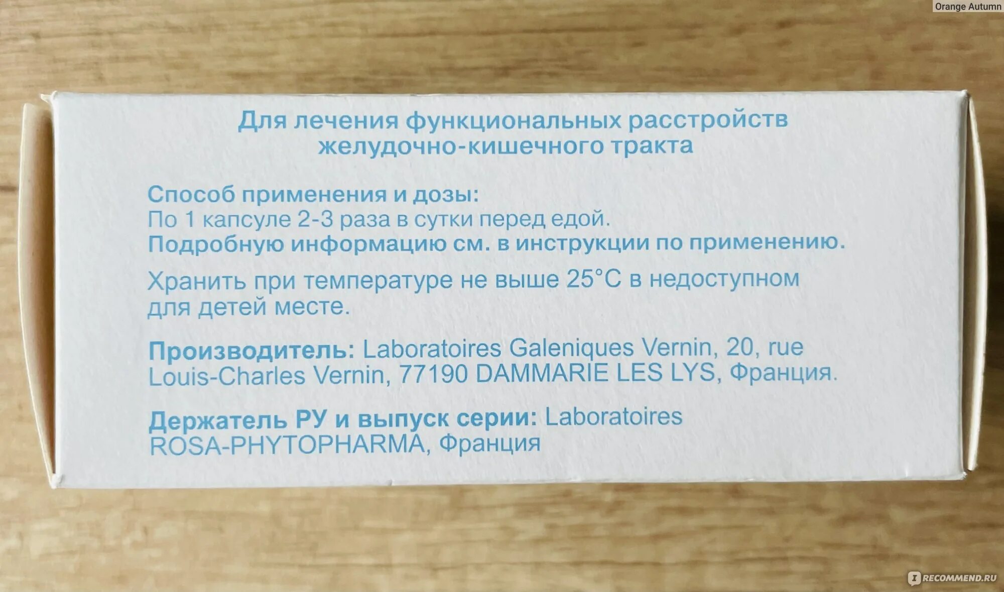 Пепсан р капсулы аналоги. Пепсан пакетики. пепсан-р капсулы инструкция. пепсан-р инструкция по применению. пепсан гель инструкция по применению.