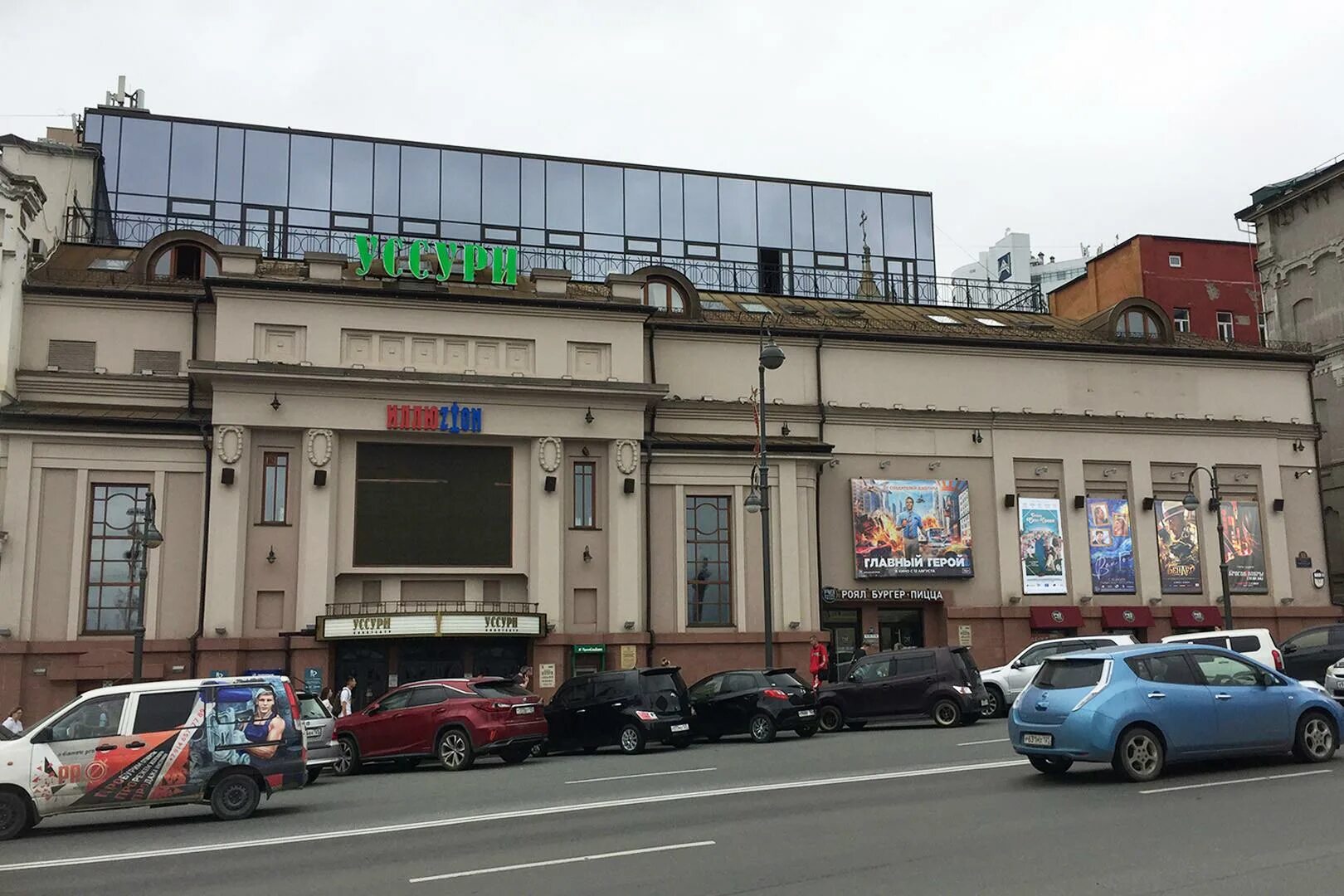 Кинотеатр уссури владивосток сегодня. Уссури, владивосток, светланская улица. кинотеатр уссури владивосток. кинотеатр на улице. кинотеатр уссури владивосток расписание.