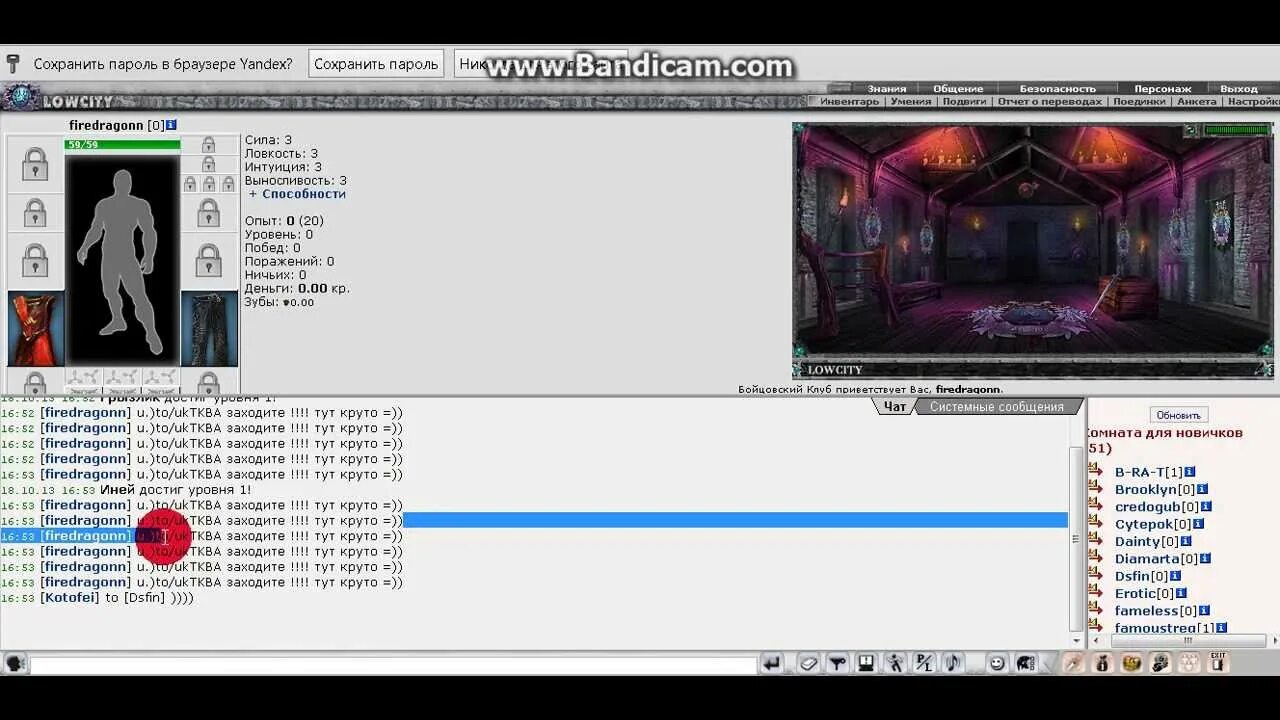 Big combats. Бойцовский клуб бк. Big combats. Бойцовский клуб бк. Big combats.