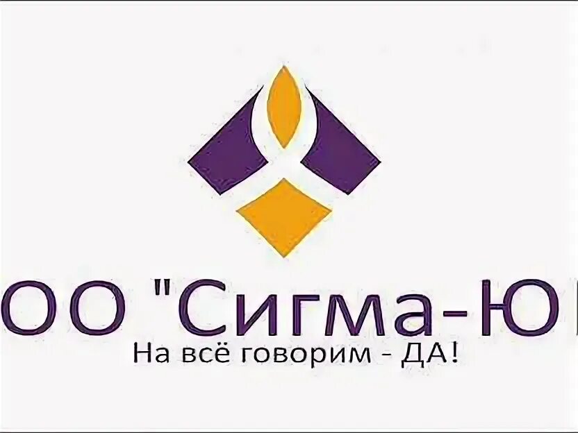 Ук сигма