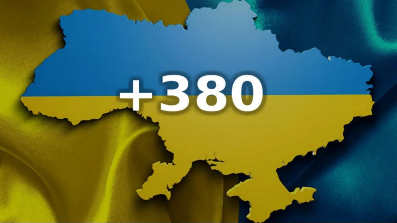 Укра 18. Карта Украины с флагом. Украинский флаг. Украинский флаг фон. Красивый флаг Украины.