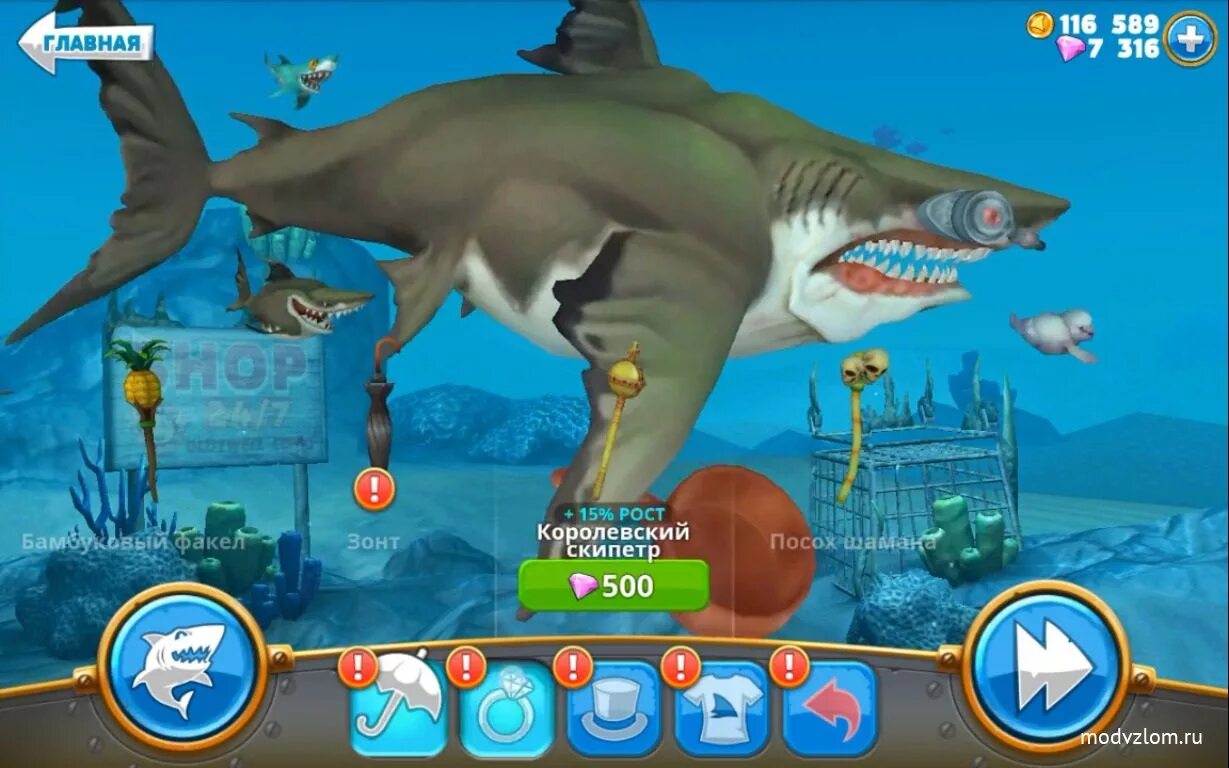 Hungry shark мод последняя версия. Взломанная игра игра акула. Хангри Shark взломанная версия. Взломанная версия голодная акула.