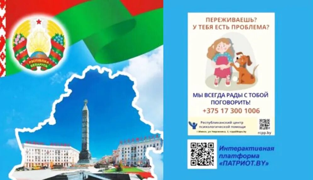 Каникулы в казахстане 2023-2024 для школьников в казахстане. Зимние каникулы 2024 2025 беларуси для школьников. Расписание каникул. Зимние каникулы 2024 2025 беларуси для школьников. Зимние каникулы 2024 2025 беларуси для школьников.