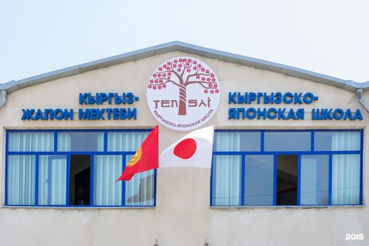27 школа в бишкеке. Линейка в кыргызской школе. Лучшие школы бишкека. Гимназия 95 бишкек. Первоклассники.