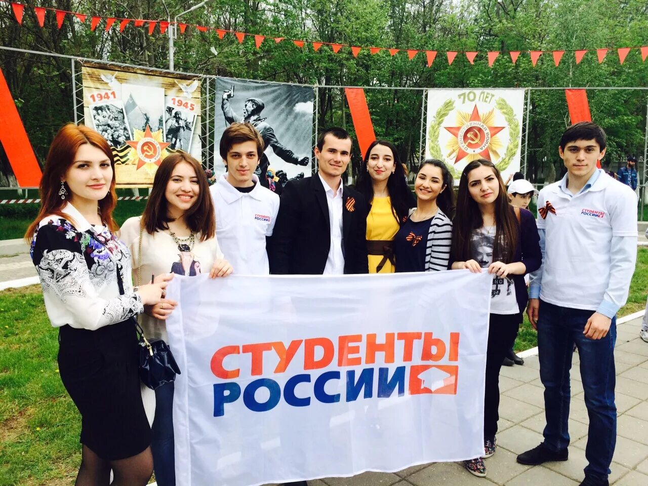Студенты россии организация
