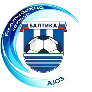 Фк балтика группа