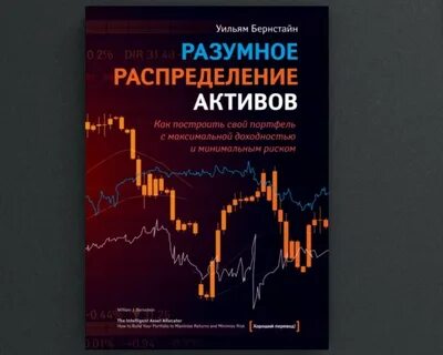 Распределенными активами