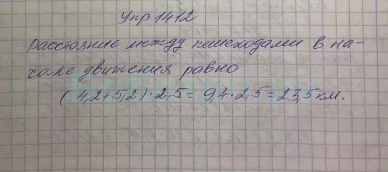 Математика 5 класс номер 1412. Номер 1412 по математике 5 класс Виленкин. Математика задача номер 1412. Математика 6 класс номер 1412. Математика пятый класс номер 6.305