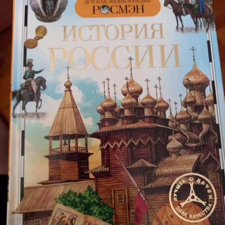 Энциклопедия истории книги