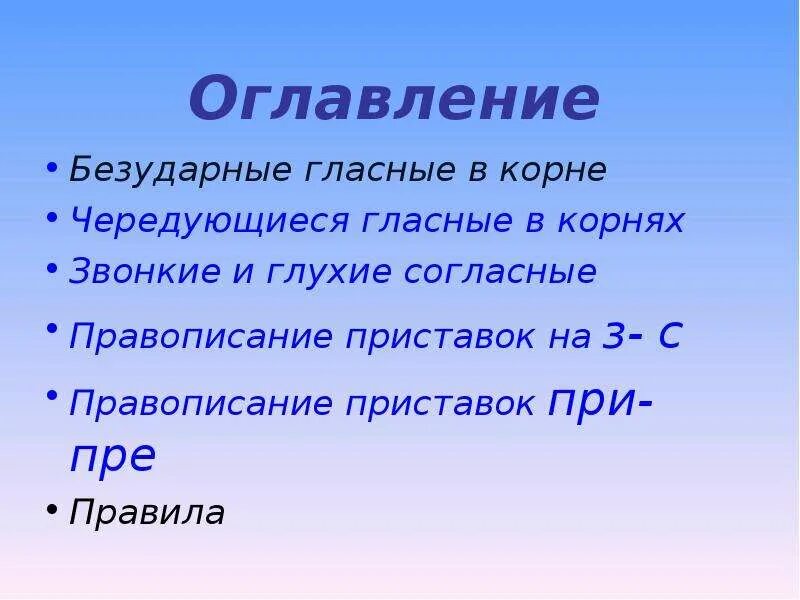 Маму по кругу рассказ. Заключение история. В заключение рассказа. Про пра правило. Заключение рассказа о вузе.