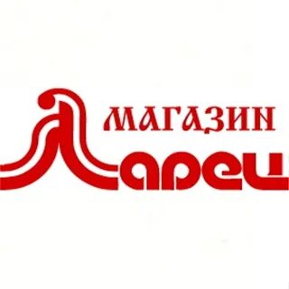 Снежинск 1