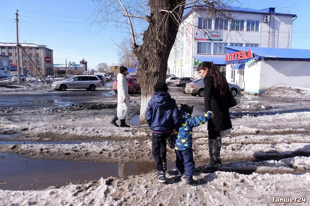 Погода Тайшет. Погода в Тайшете на сегодня. Погода в Тайшете на 3.