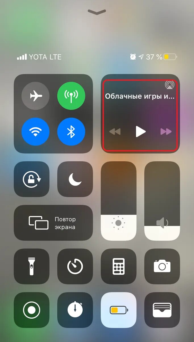 Как отключить фоновый режим на айфоне. Фоновый режим на айфоне. фоновый режим приложений ios. распорядок приложение в айфоне. как сделать видео в фоновом режиме.