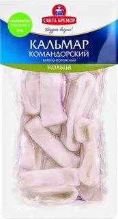 Варено замороженные кальмары