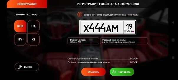 Тестирование в блэк рашен. Тестирование в блэк рашен