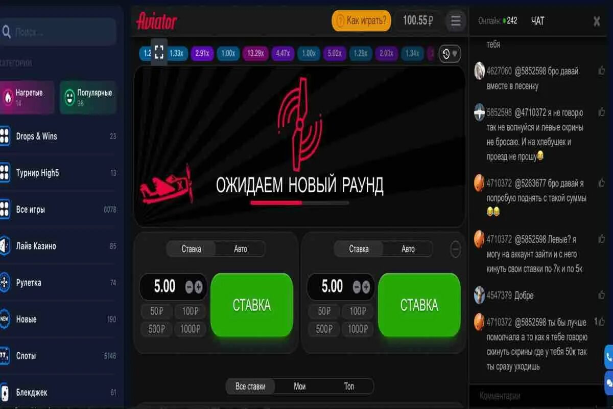 Aviator 1win игра aviator gaming. Игра Авиатор 1win. Авиатор слот. Aviator игра на деньги. Авиатор демо игра.