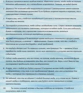 Признаки умершего человека