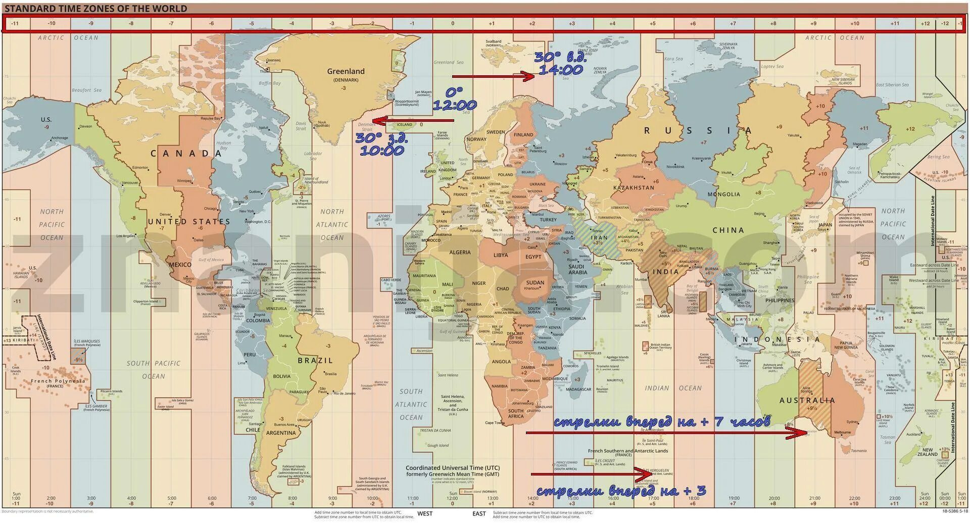 Часовые пояса. Часовой пояс UTC+1. Часовые пояса Якутии. UTC время разница с Москвой. Разница во времени с южно сахалинском