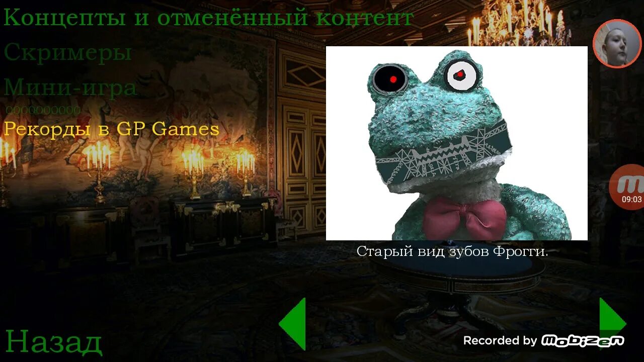 Пять ночей с фрогги все открыто. Пять ночей с фрогги фрогги в полный рост. пять ночей с фрогги 4. фрогги фнаф. 5 ночей с фрогги золотой фрогги.