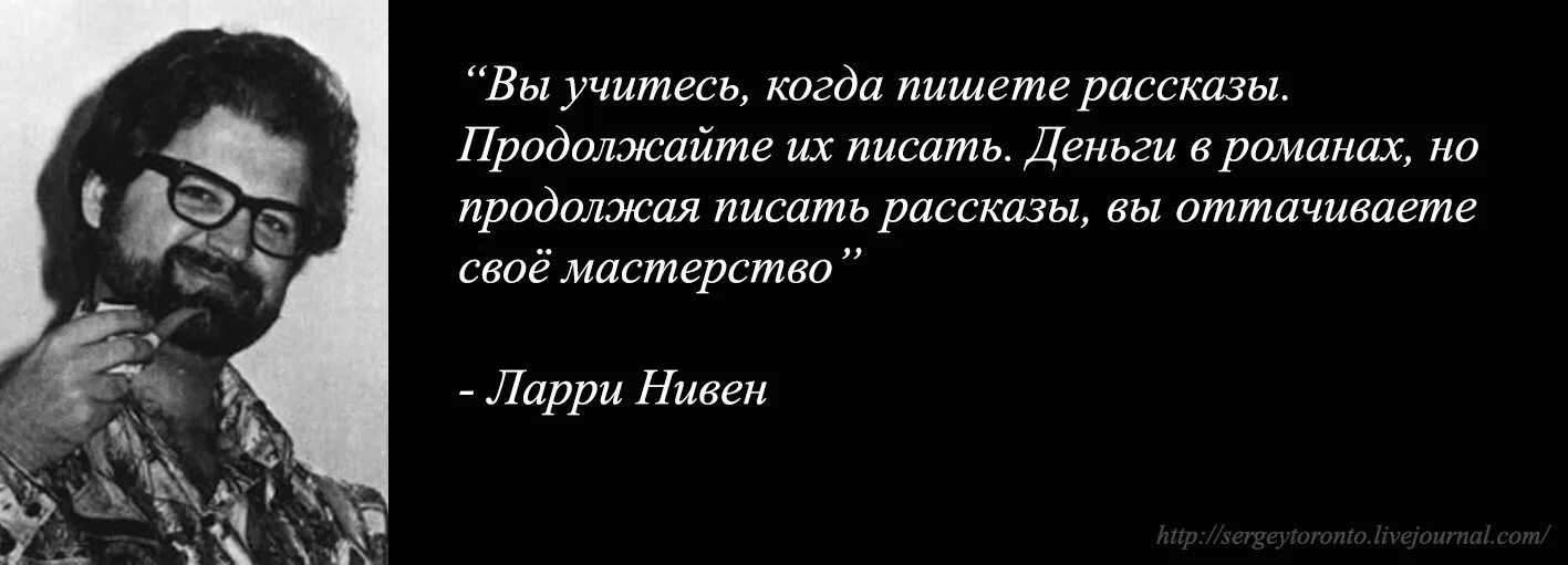 Ларри кинг цитаты из книг. Ларри пейдж портрет. Хватит ныть выше голову цитаты. Номер телефона ларри пейдж. Ларри как разговаривать с кем угодно.