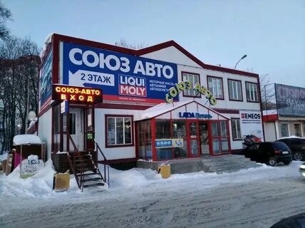 Название торгового союза
