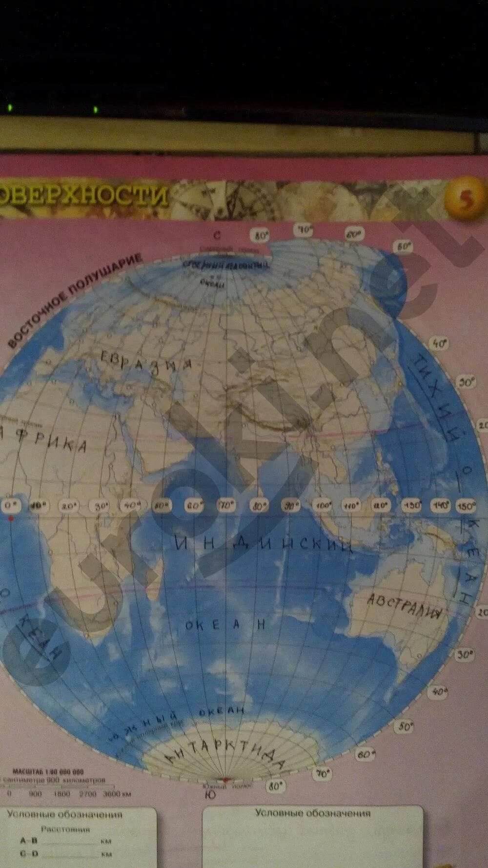 Контурные карты 5-6 класс Лобжанидзе. Контурная карта Лобжанидзе. Контурные карты 5-6 класс география. География Планета земля контурные карты 5-6 классы.
