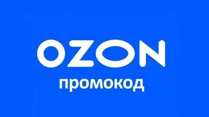 Промокод Озон. Озон скидки. Промокоду на Озон. OZON Travel логотип.