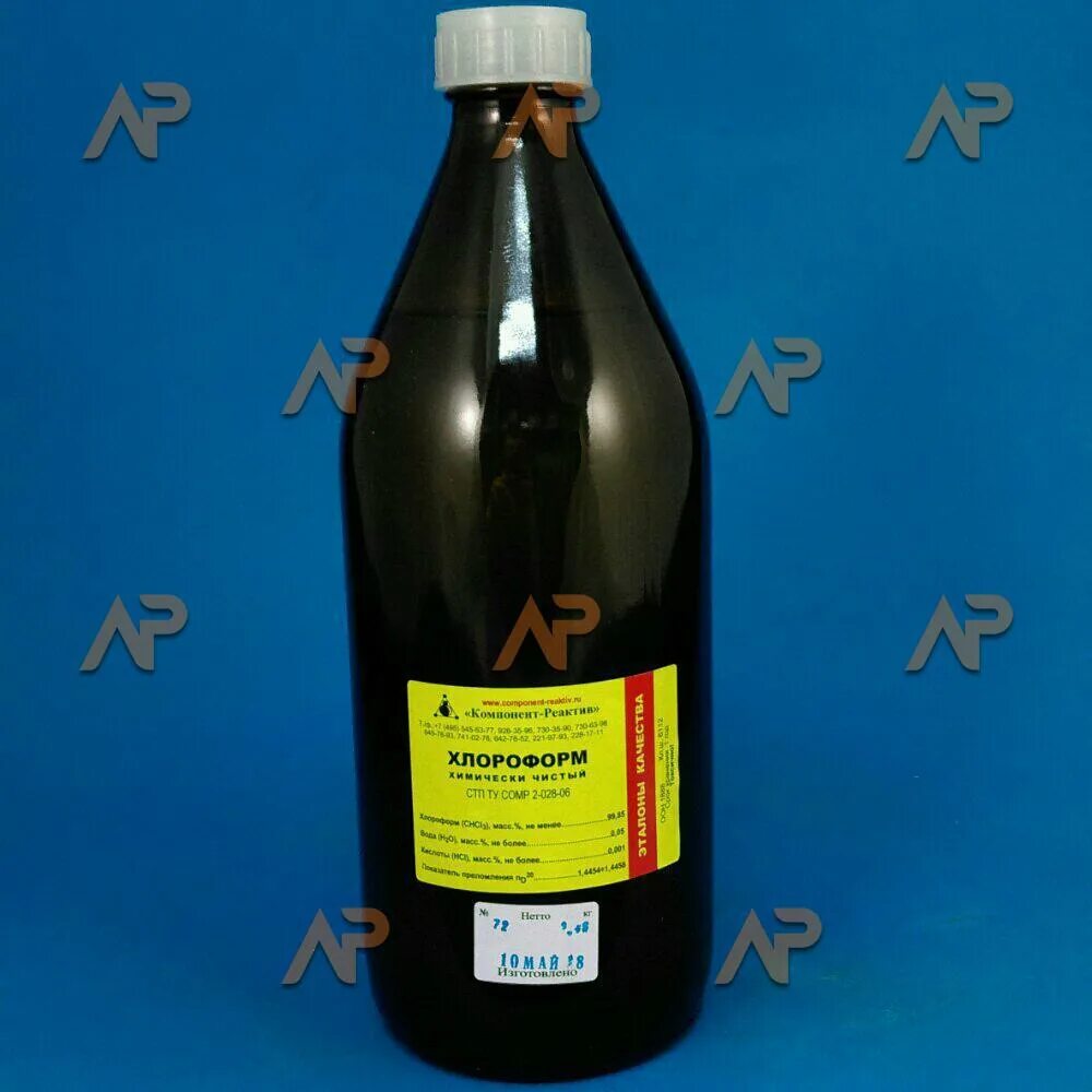 хлороформ хч 1. реактивы сигма алдрич. 5кг. хлороформ реактив. хлороформ хч ту 2631-026-78119972-2010.