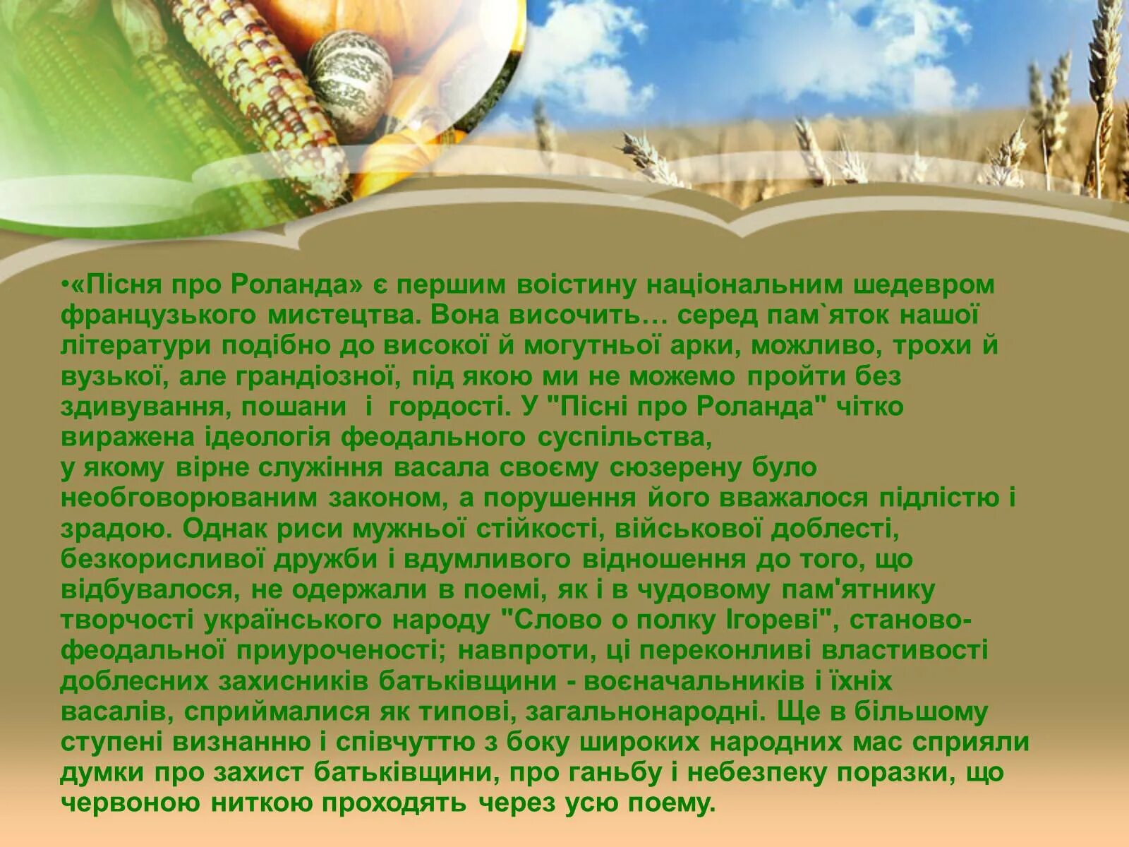 Метаболизм дрожжей. Проблемы апк. перспективы апк. особенности метаболизма дрожжей. проблемы апк география.