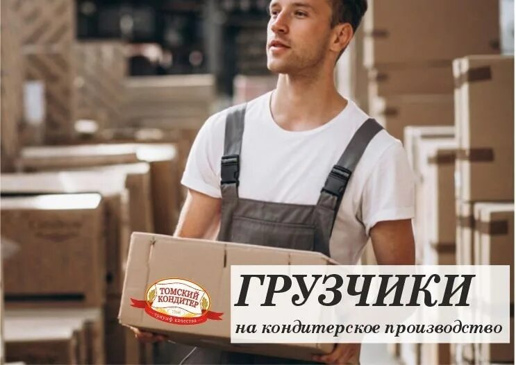 Подработка в тг. Подработка в тг. Вакансия картинка. Работа подработка фото. Подработка в тг.