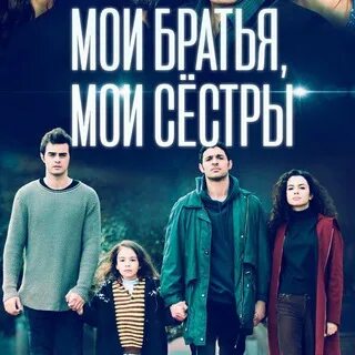 Брат и сестра телеграмм. Брат и сестра telegram. Телеграм сестры. Телеграмм sister. Брат и сестра telegram.