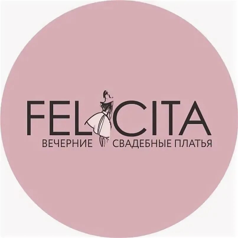 Феличита самара. Феличита обувь. Феличита тайм. Магазин вип подарков. Феличита магазин.