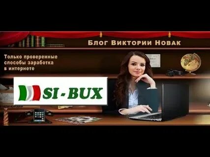 Франшиза новак отзыв