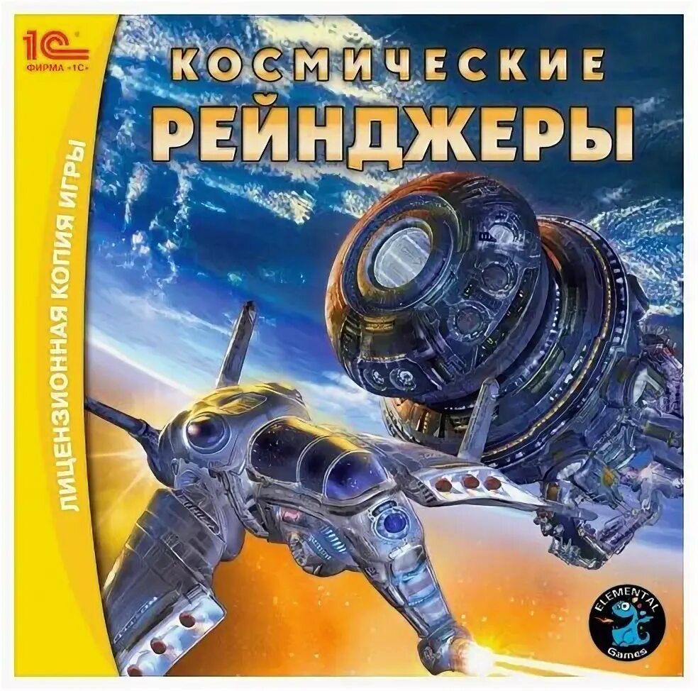космические рейнджеры диск. космические рейнджеры 2 доминаторы обложка. космические рейнджеры 2 доминаторы обложка. космические рейнджеры 2 постер. космические рейнджеры 2 диск.