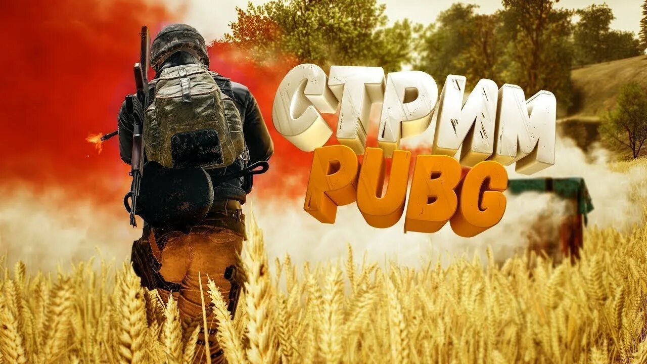 Халява пабг 2024. PUBG стрим. Стрим PUBG Battlegrounds. Превью для ПУБГ. PUBG mobile стрим.