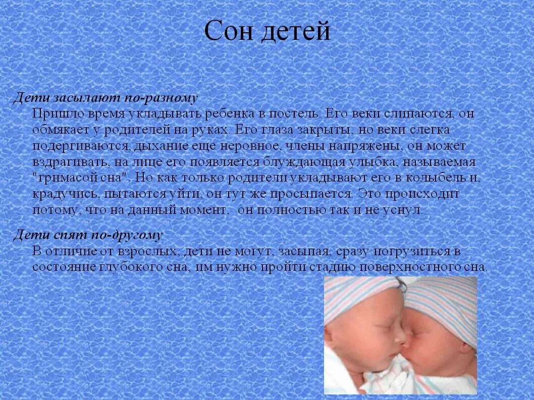 Видеть во сне ребенка грудного на руках. К чему приснился младенец. К чему снится маленький ребёнок. Приснился ребенок на руках. К чему снится мальчик маленький во сне ребенок.