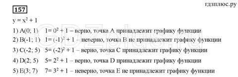 393 алгебра мерзляк 7