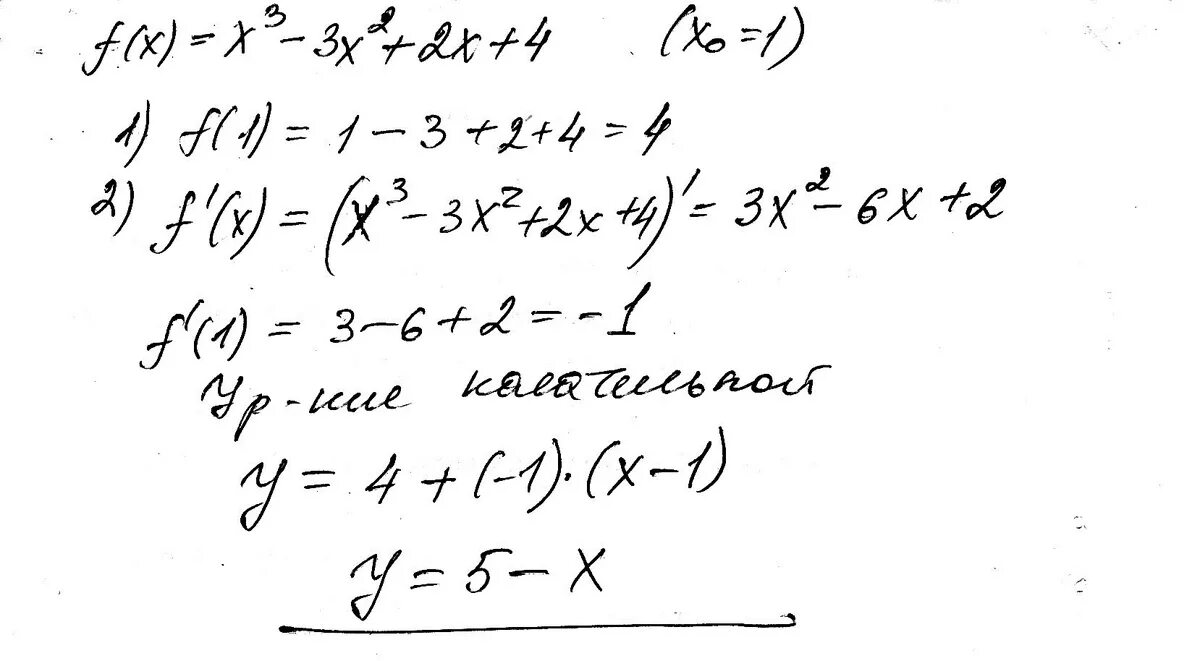 F x 3x2 2x 3. Составьте уравнение касательной к графику функции f x =2x^2+x+1 в точке x0=4. Уравнение касательной к графику функции. Написать уравнение касательной к графику функции. Уравнение касательной к графику функции f(x)=x^2+3x.