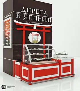Открытие суши бара