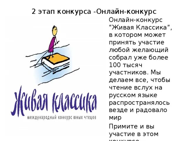 Живая классика тексты для заучивания 6 класс